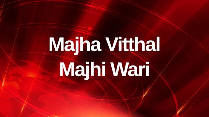 Majha Vitthal Majhi Wari on JioTV