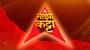 Majha Katta on ABP Majha - past program